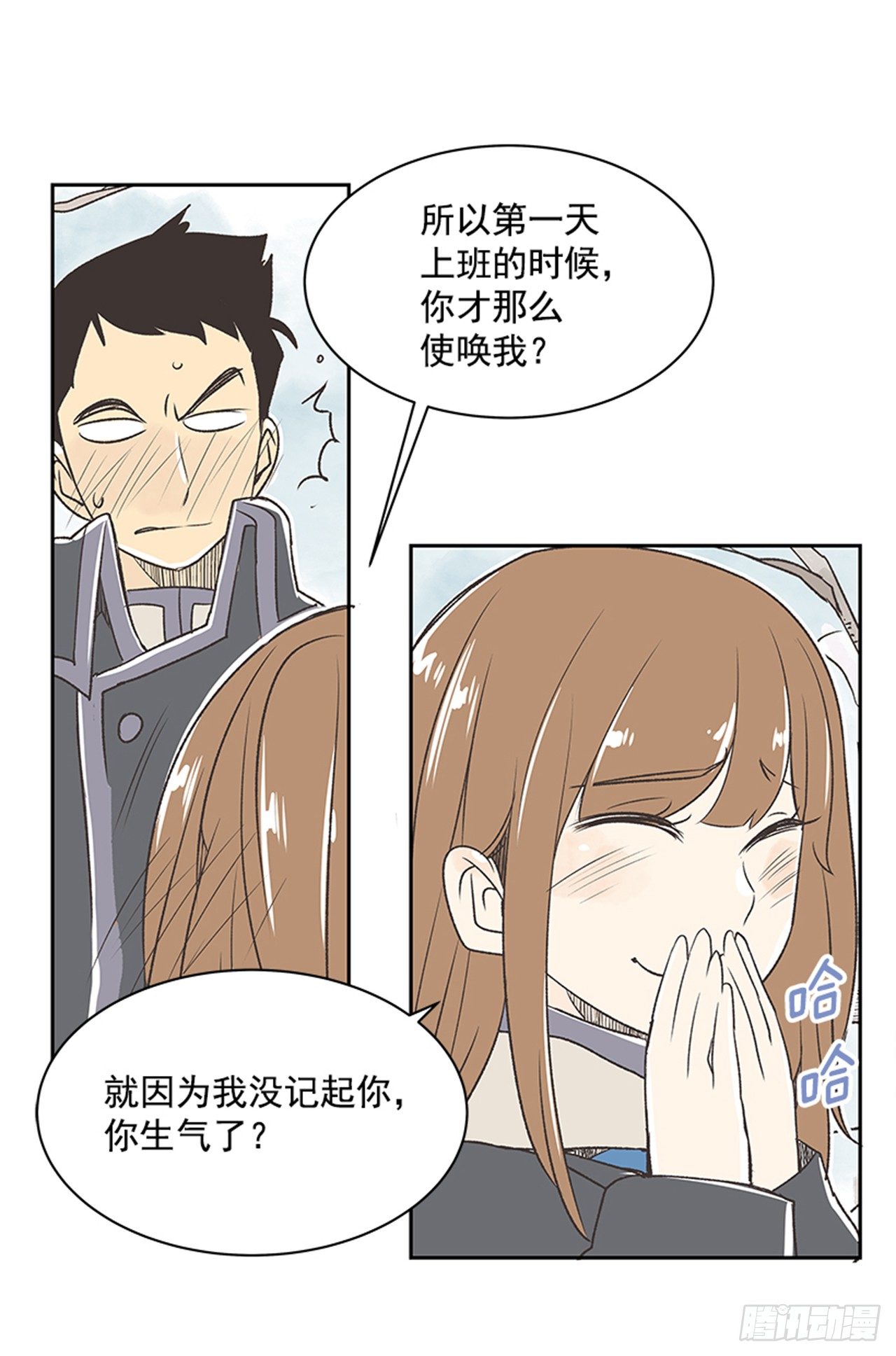 18.那时与现在38