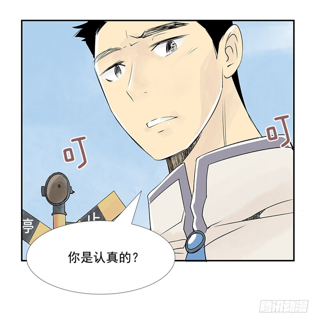4.远道而来的客人11