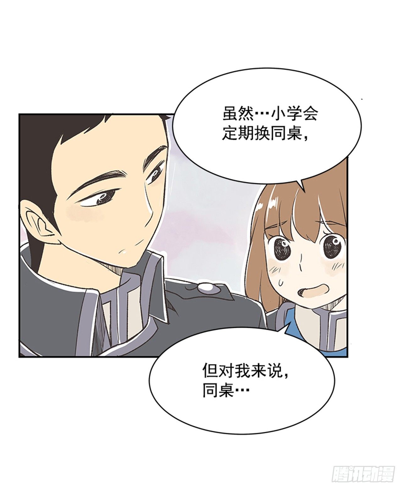 18.那时与现在23