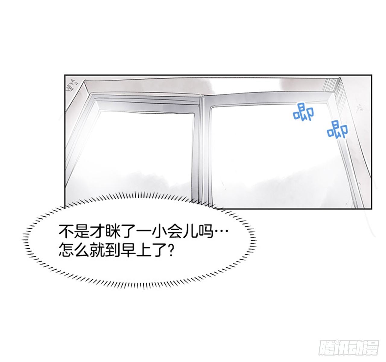 5.愉快的小憩42