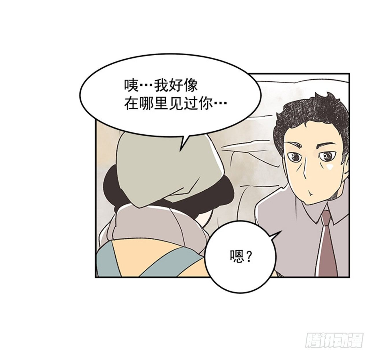14.固执的老奶奶（2）36