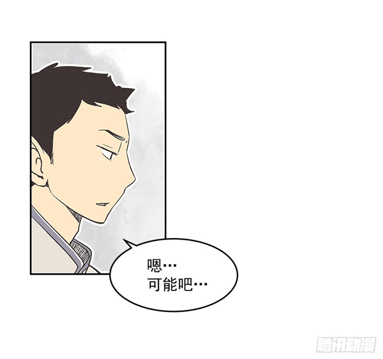 15.固执的老奶奶（3）51