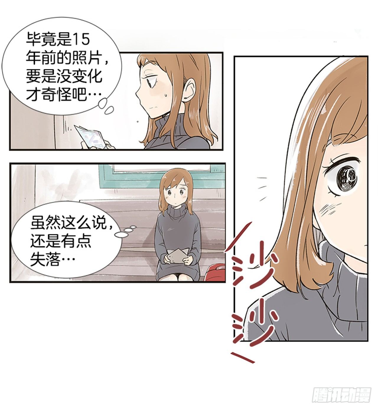 1.初到黄梅站46