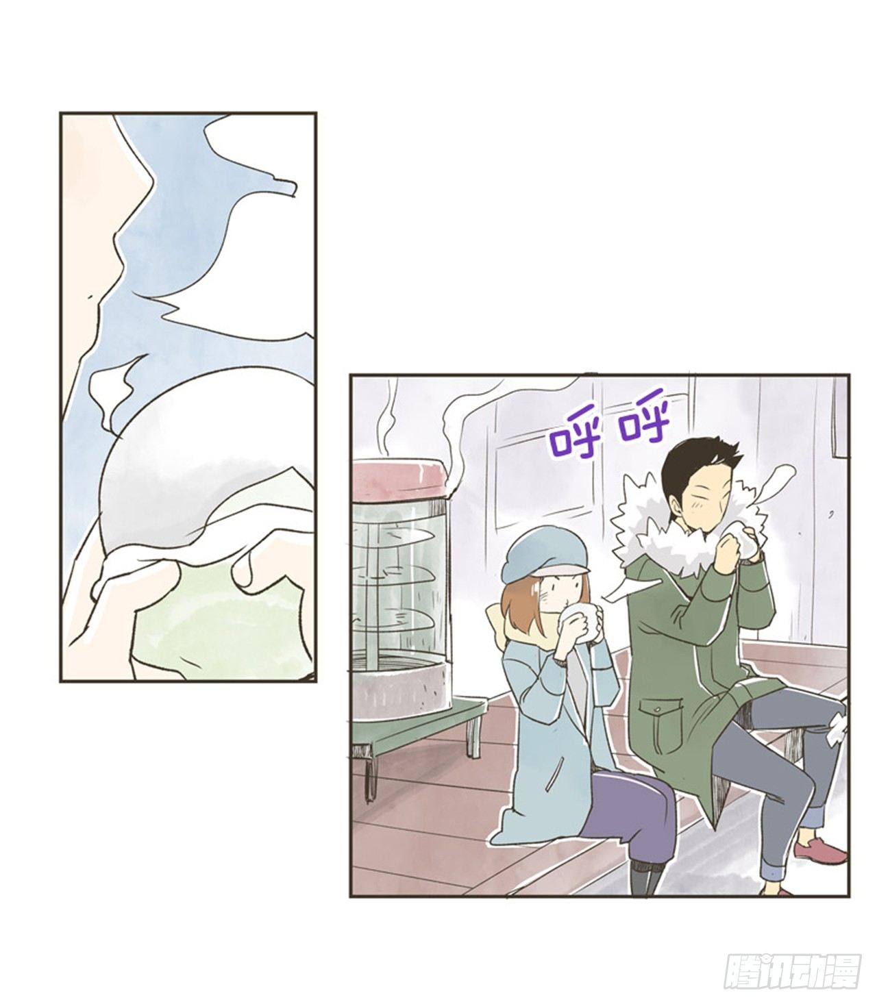 8.那天的约定54