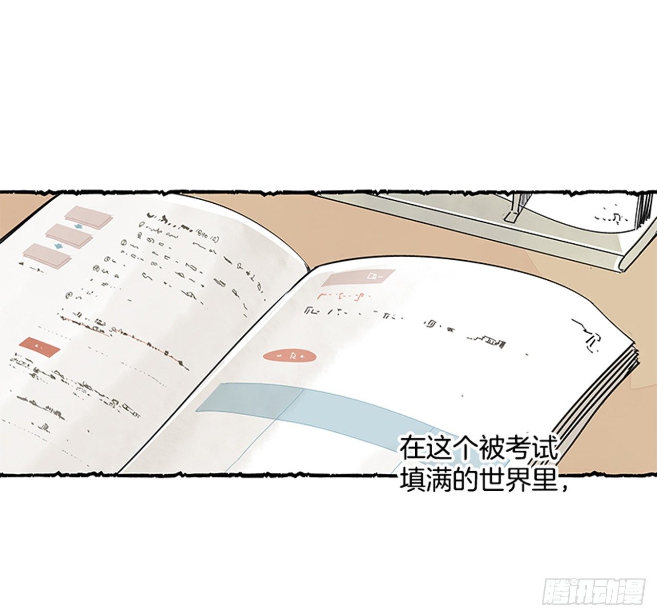 序章2