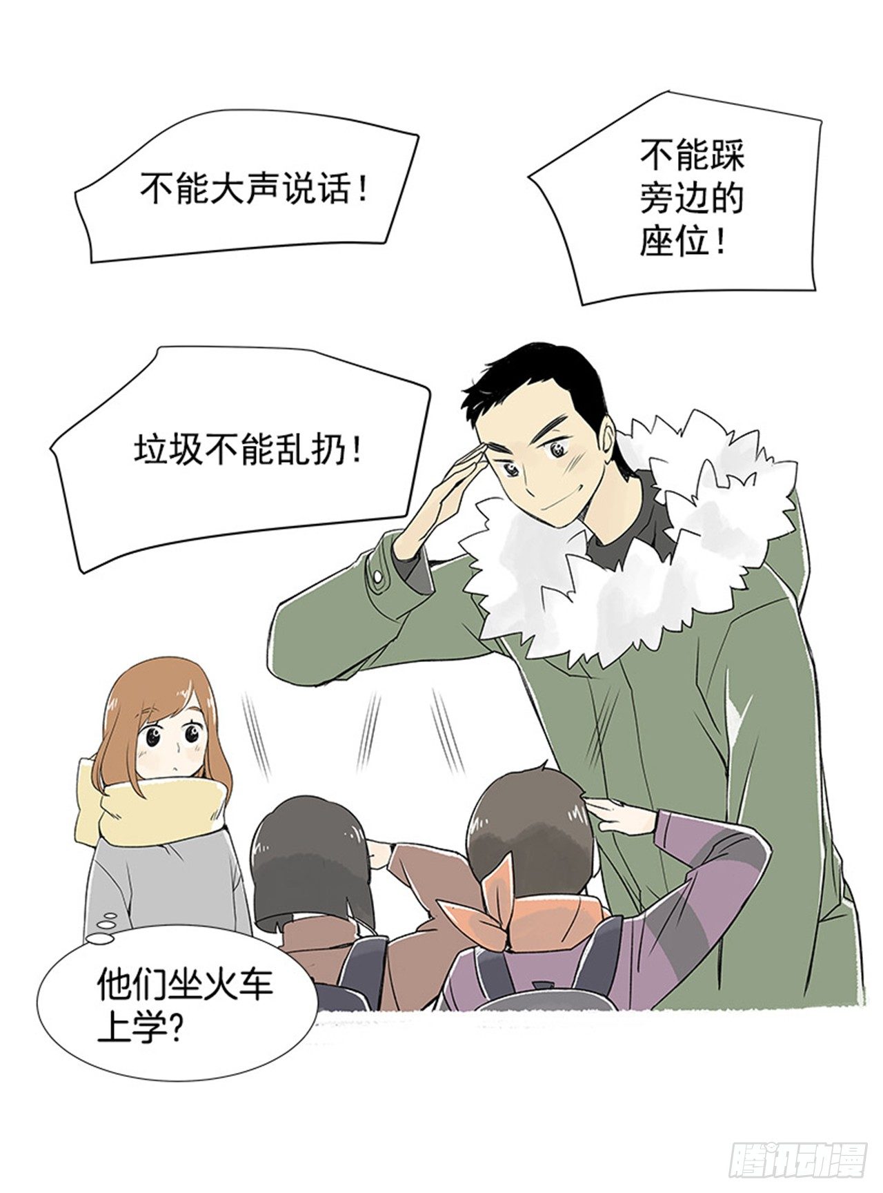 2.春天38