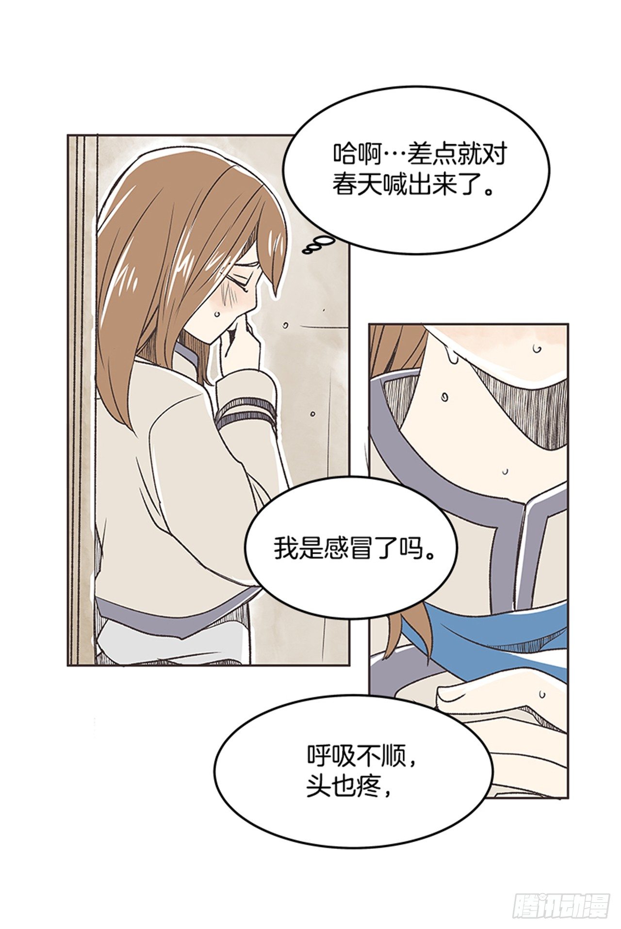 19.难以出口的话（1）44