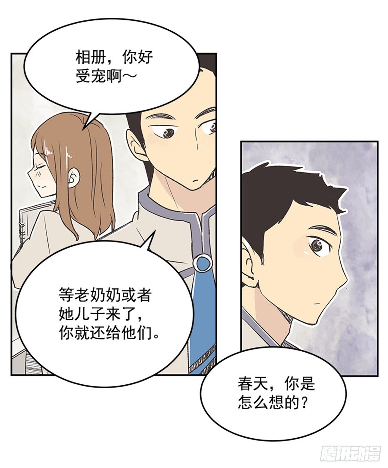 15.固执的老奶奶（3）49