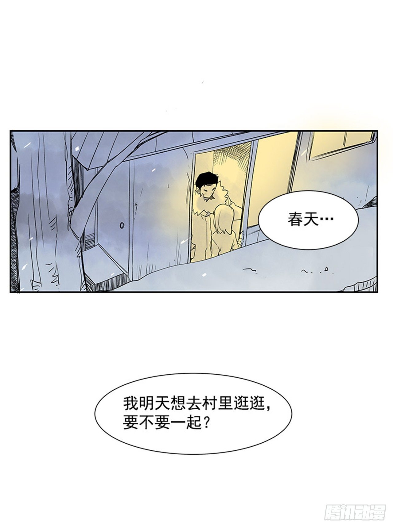 6.站务员的一天83