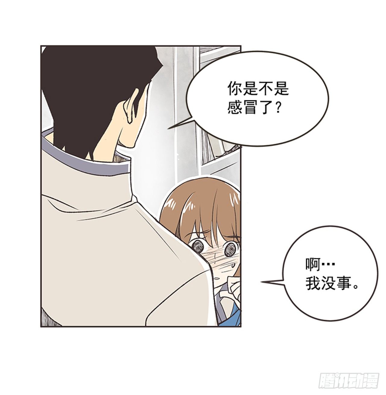 19.难以出口的话（1）42