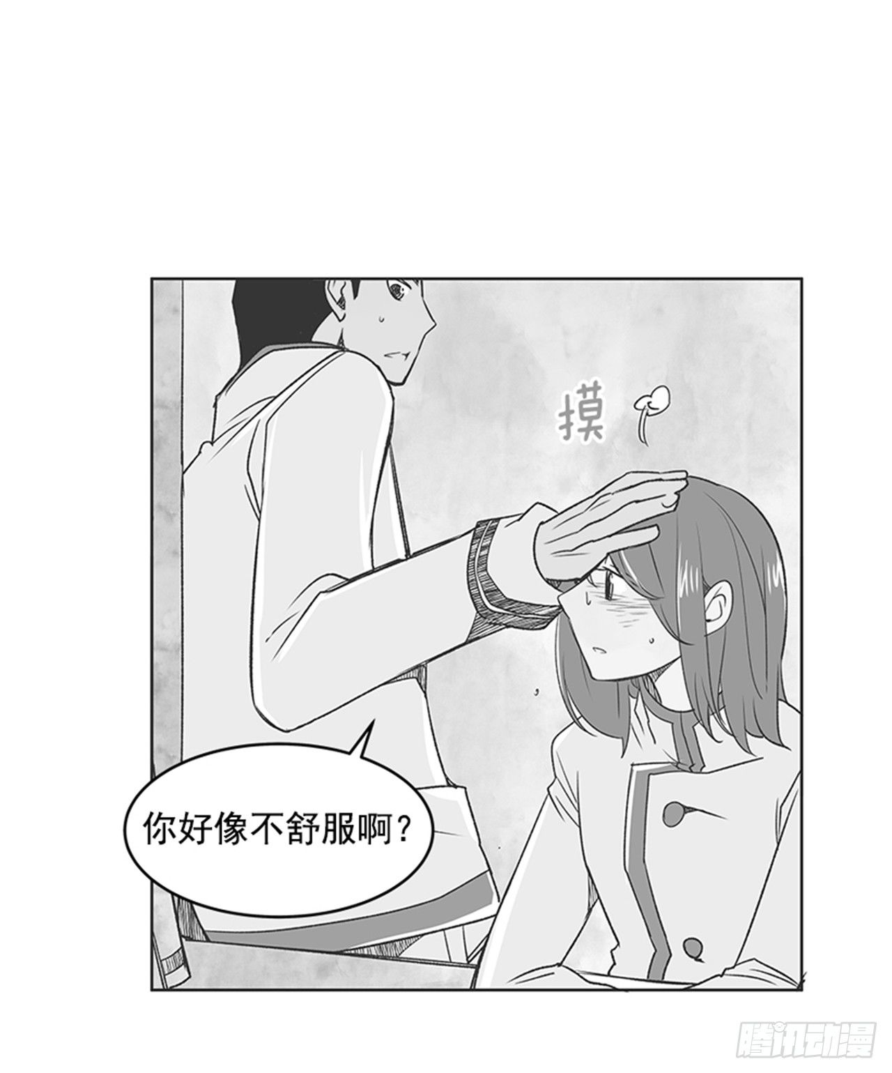 20.难以出口的话（2）1