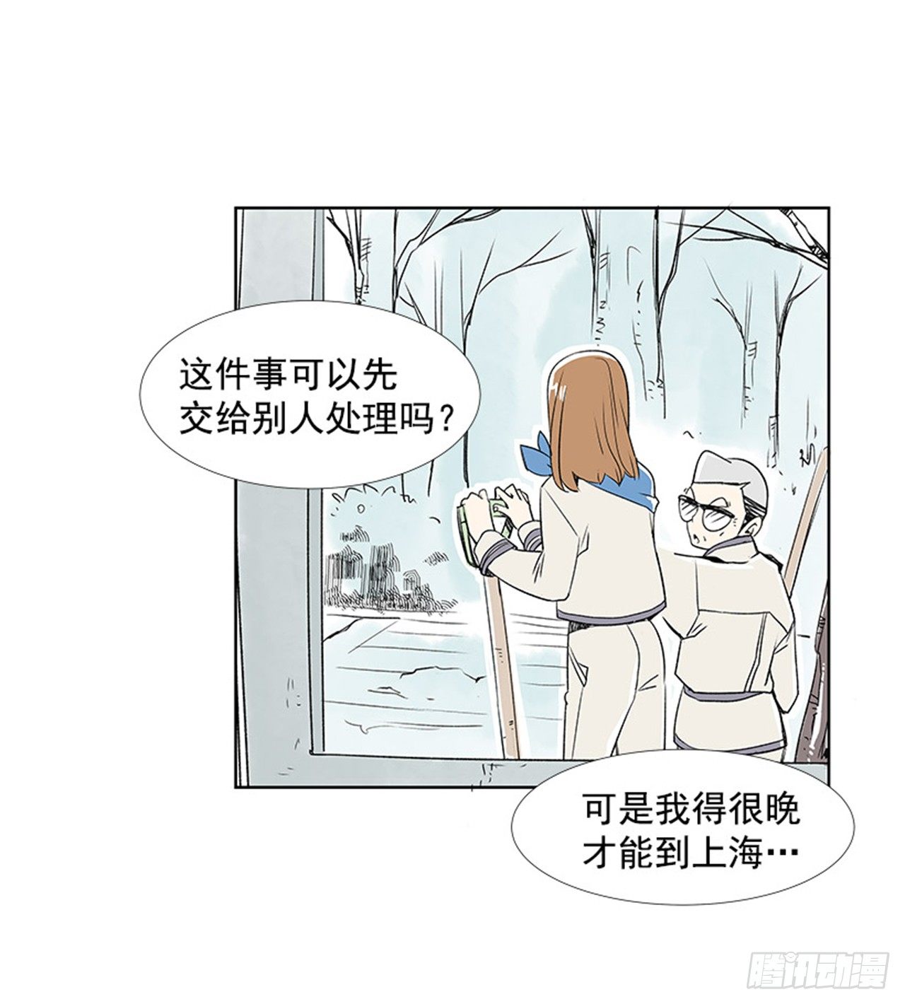4.远道而来的客人49