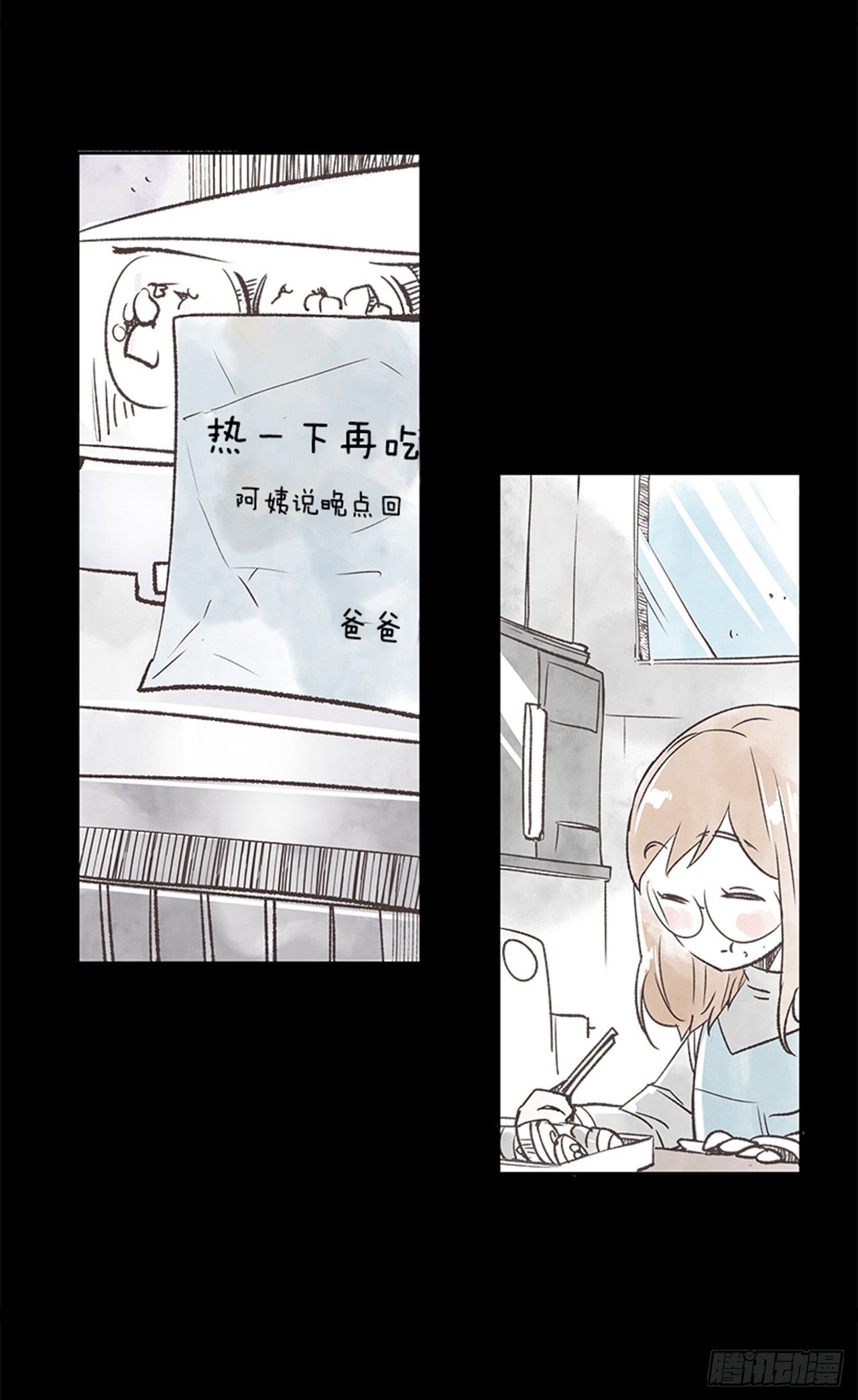 21.难以出口的话（3）8