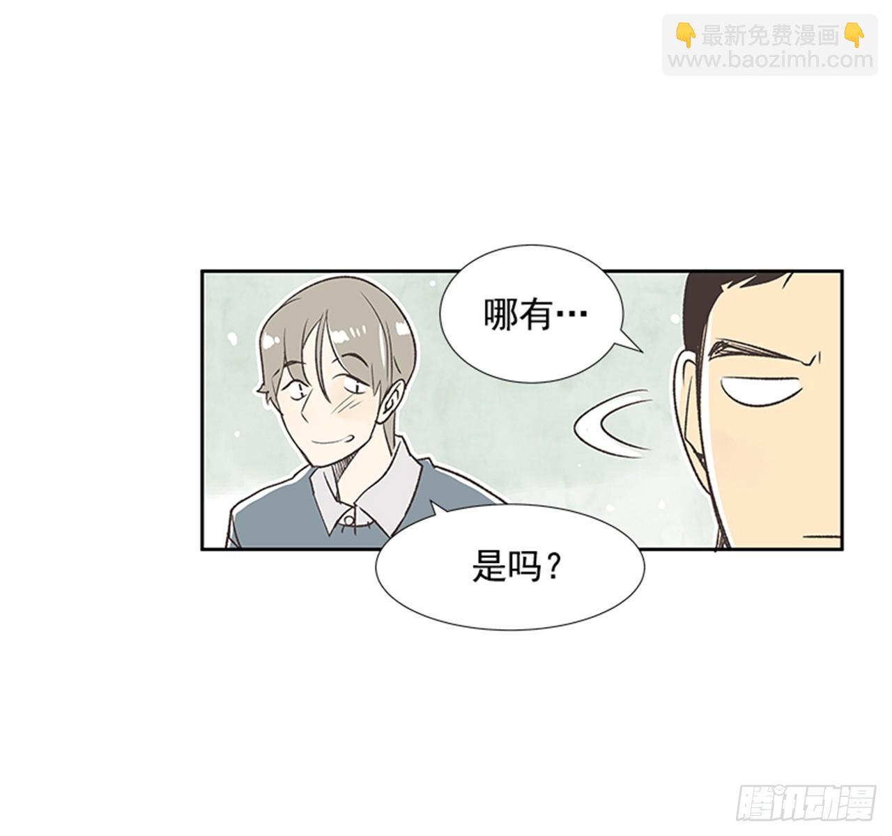 20.难以出口的话（2）18