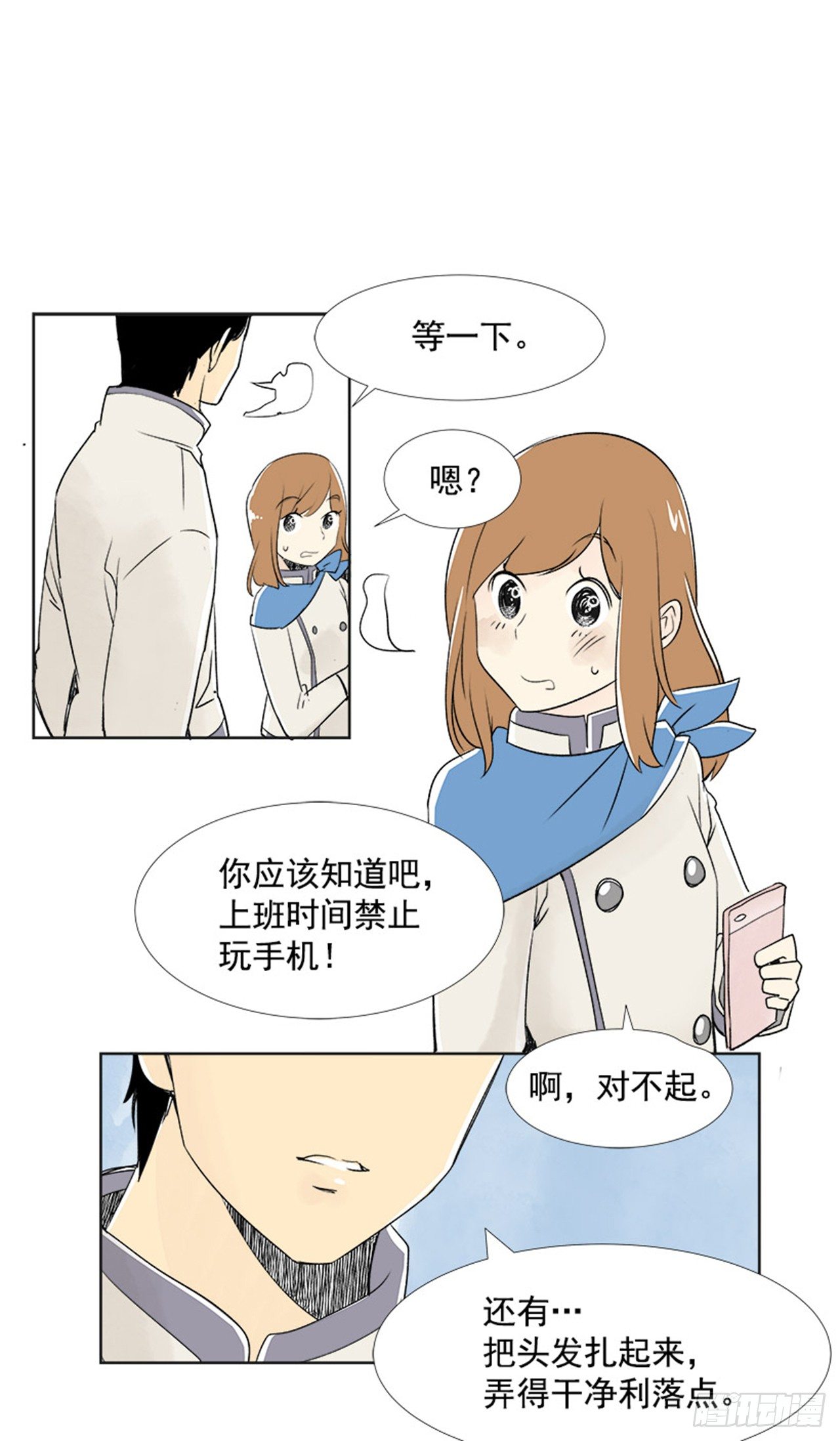 3.记忆55