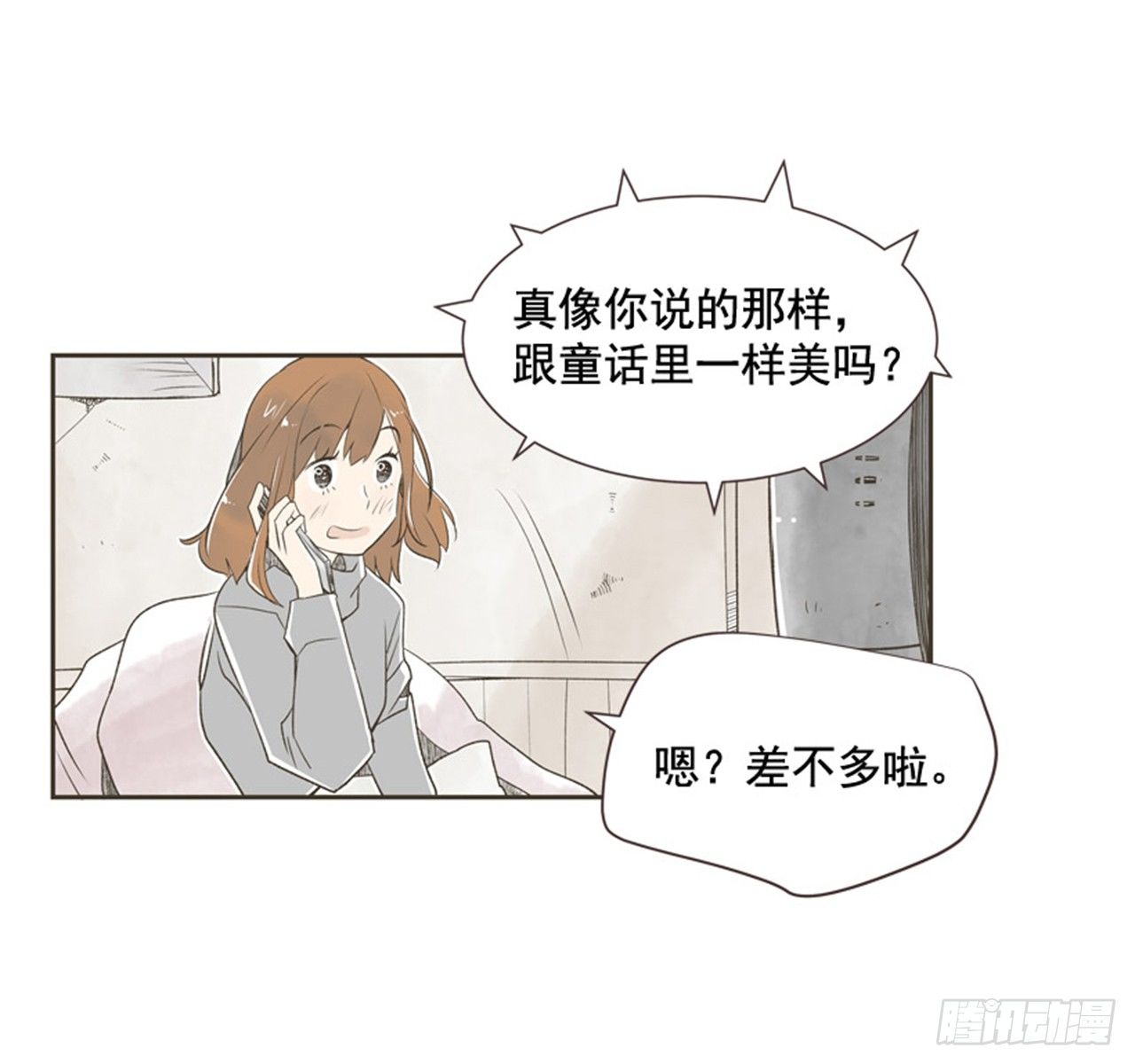 7.15年前的那小子19