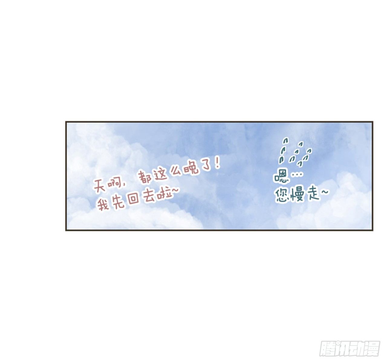 7.15年前的那小子48