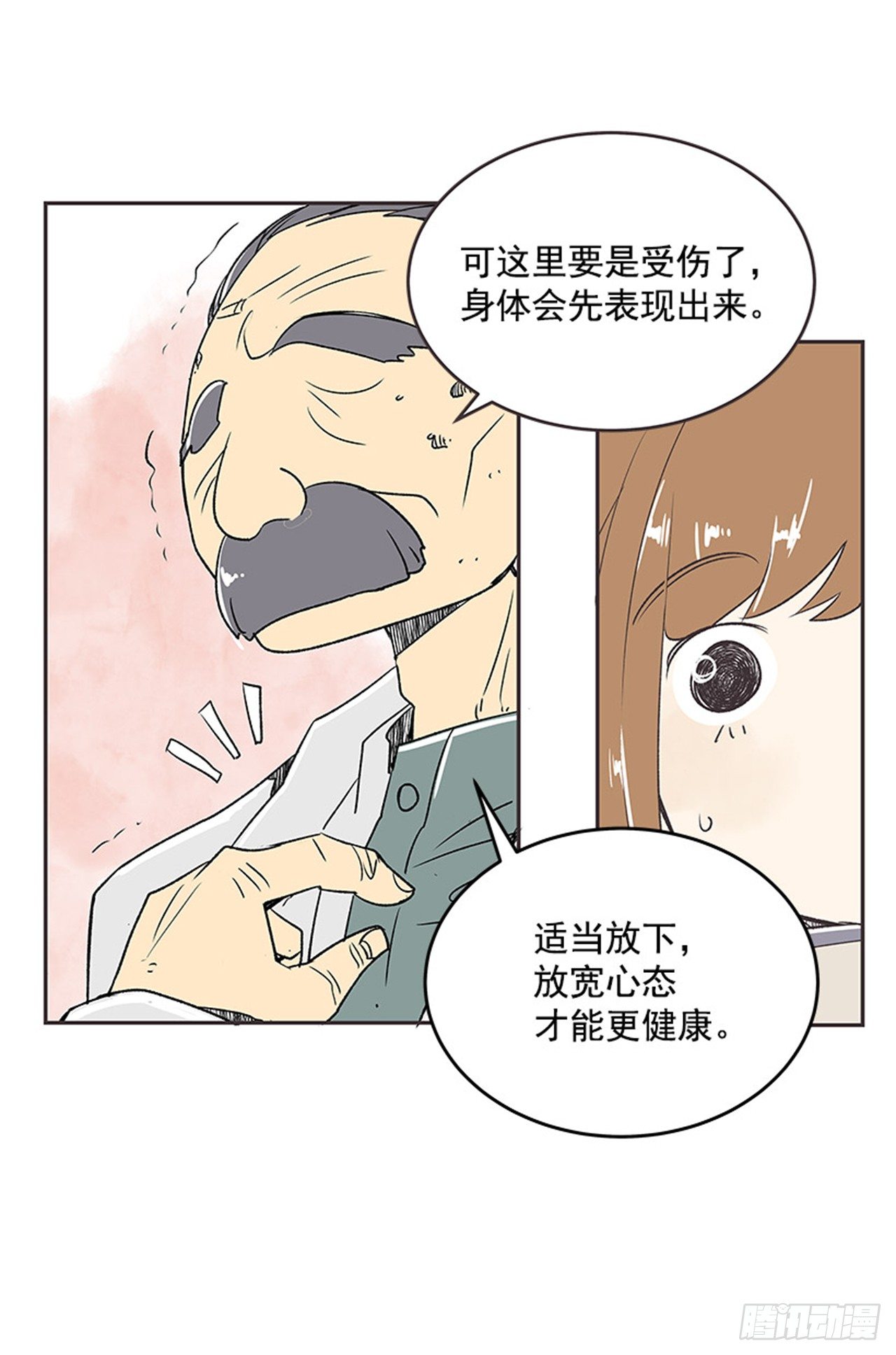 13.固执的老奶奶（1）34