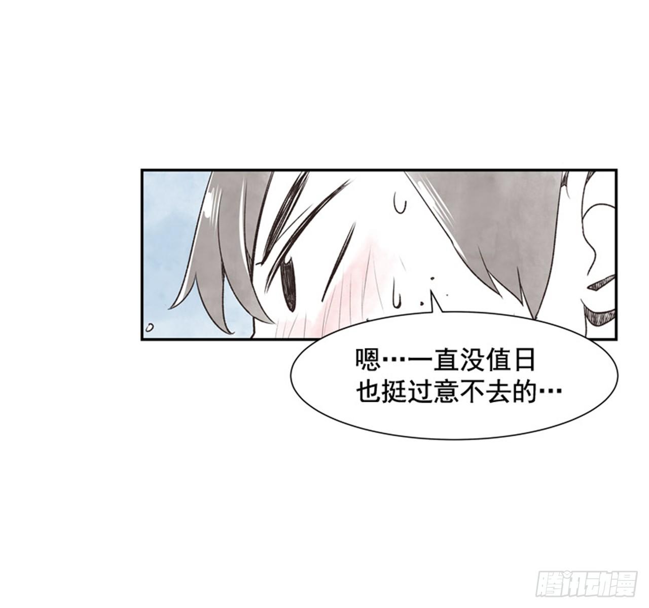 10.当春天遇到冬天（2）33