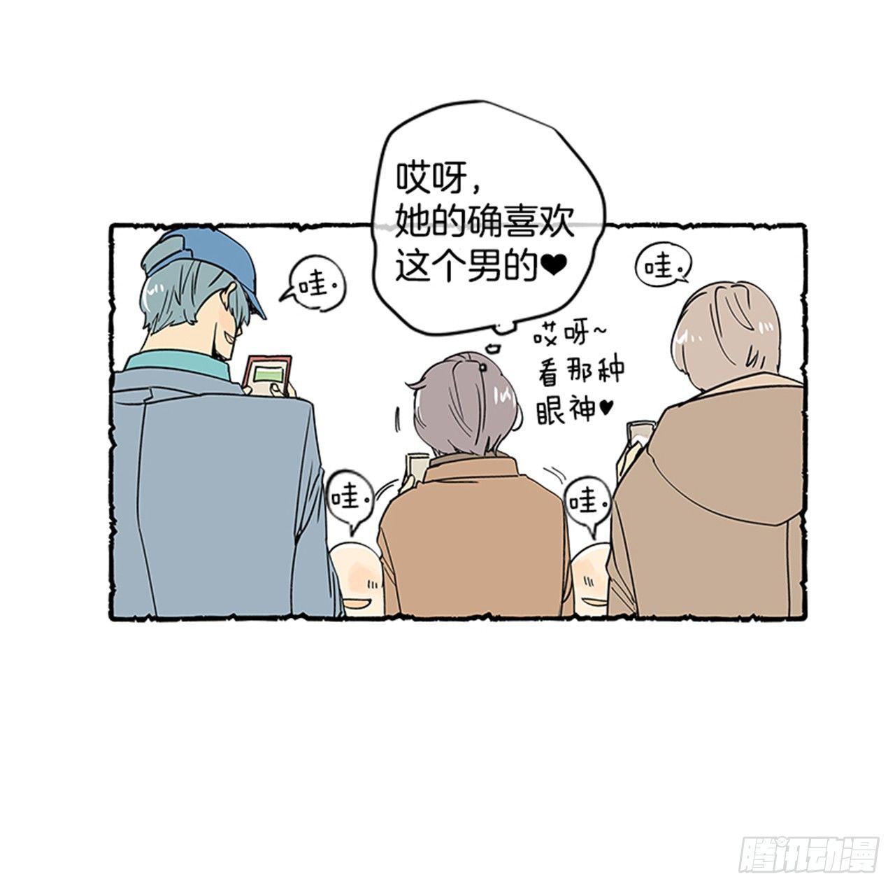 序章14