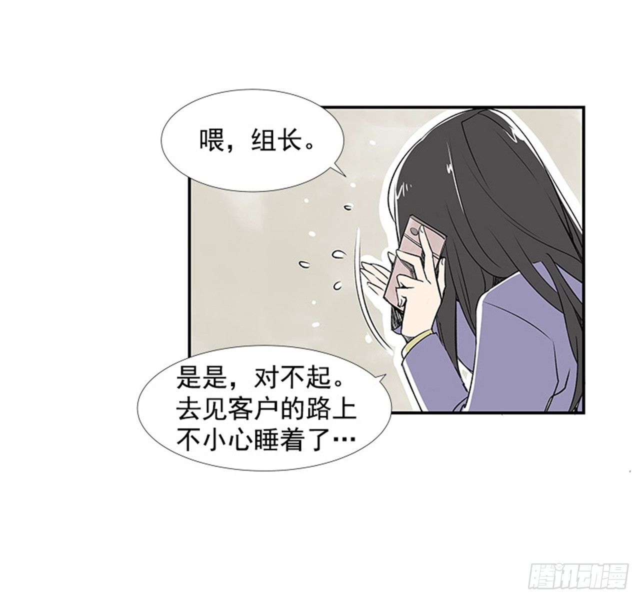 4.远道而来的客人25