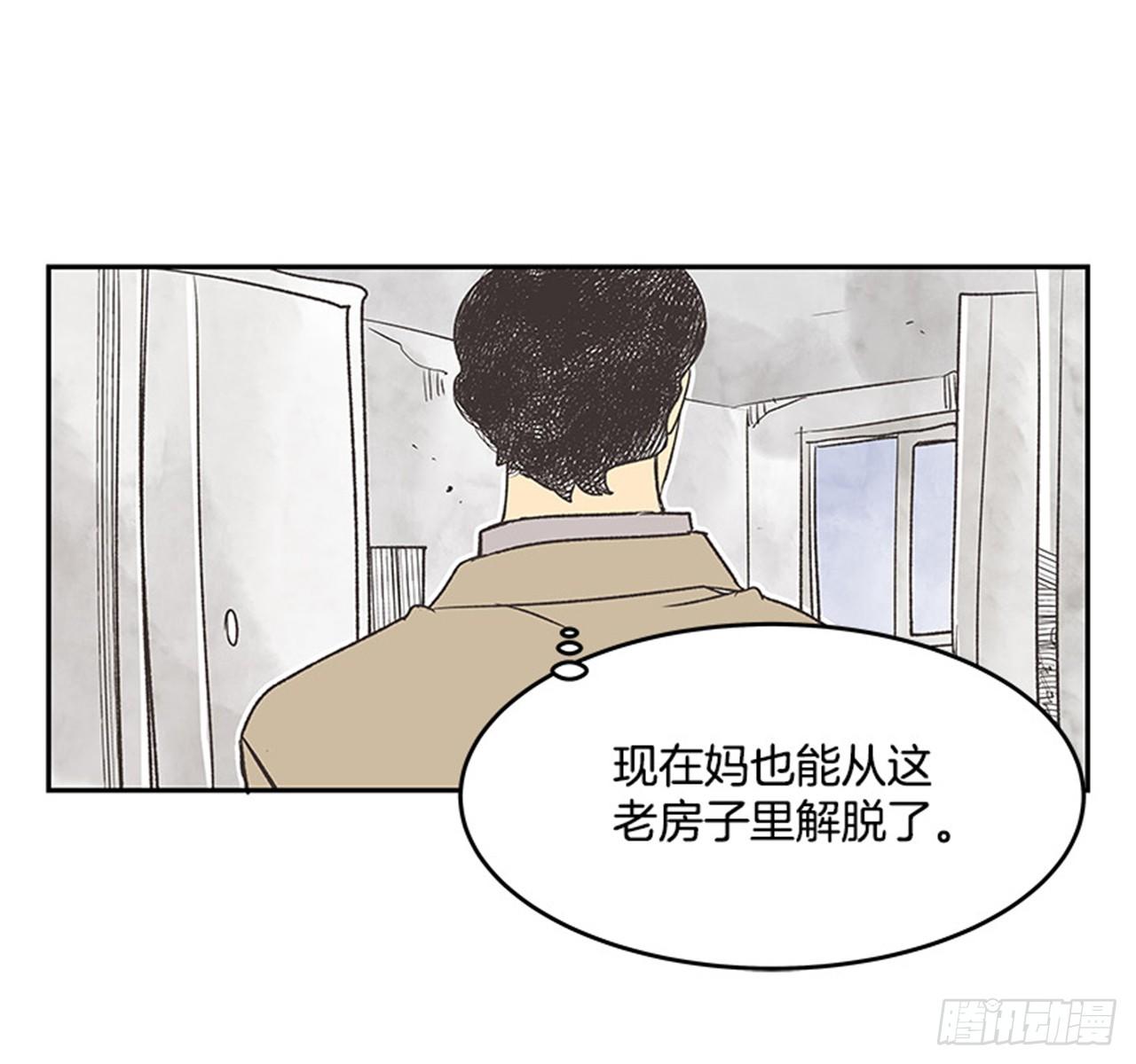 16.固执的老奶奶（4）22