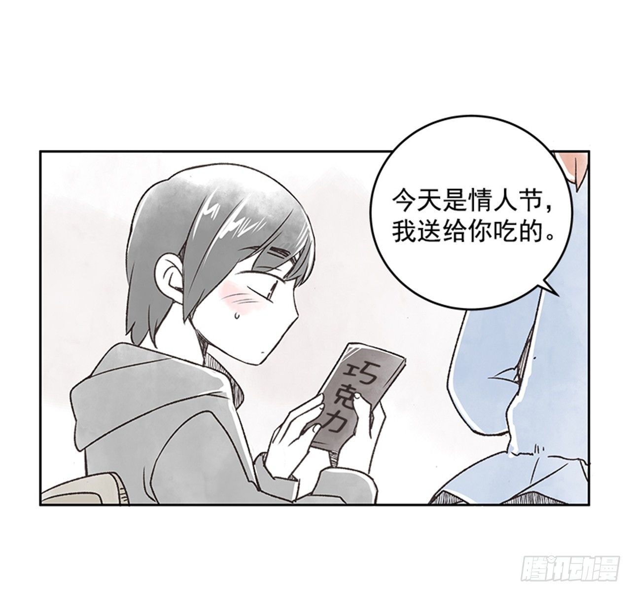 22.儿时与现在11
