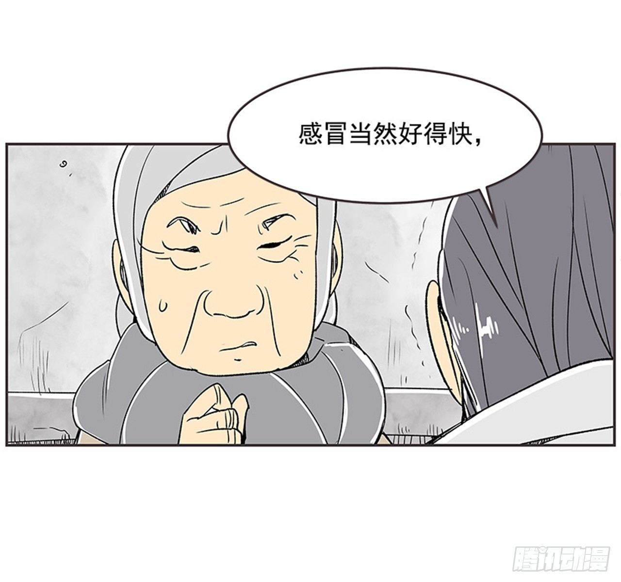 13.固执的老奶奶（1）33