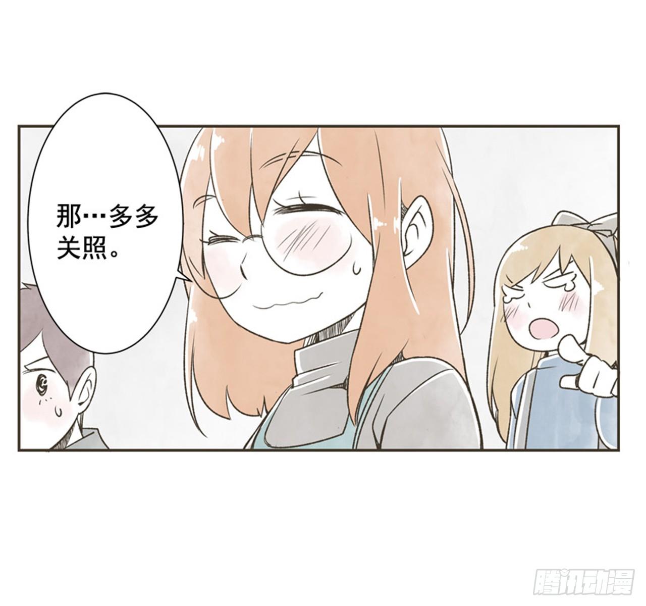 9.当春天遇到冬天（1）45