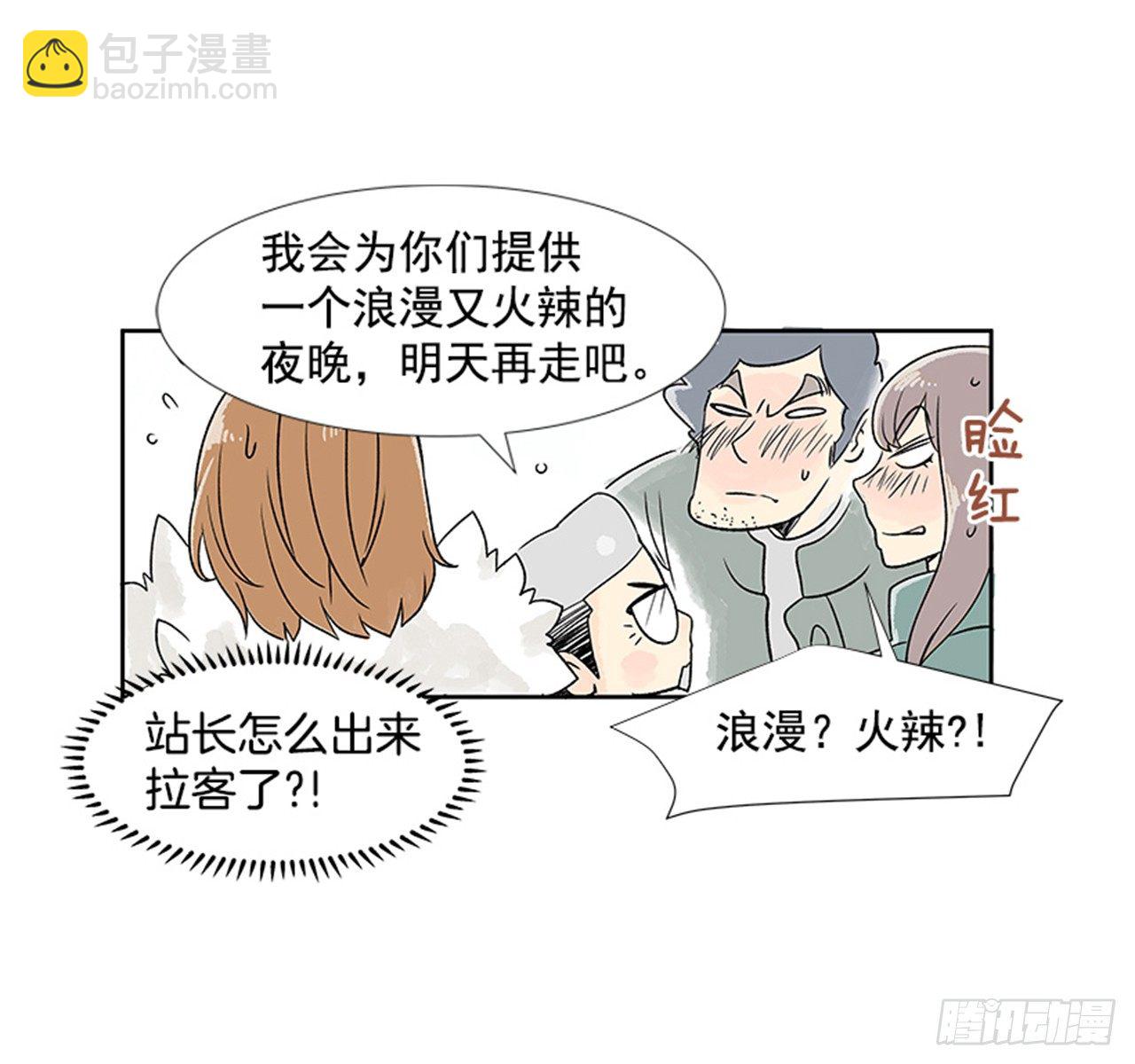 1.初到黄梅站27