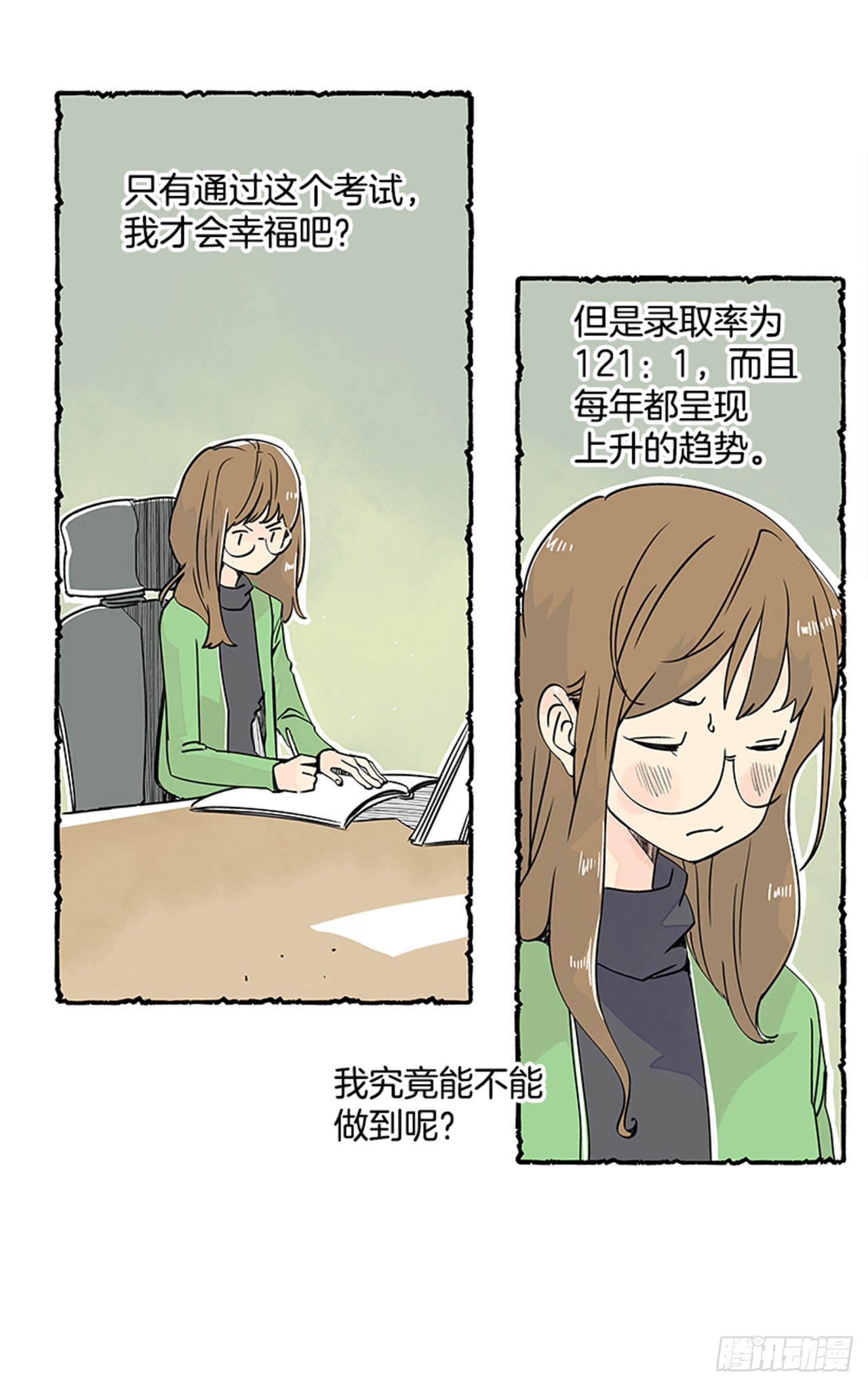 序章18