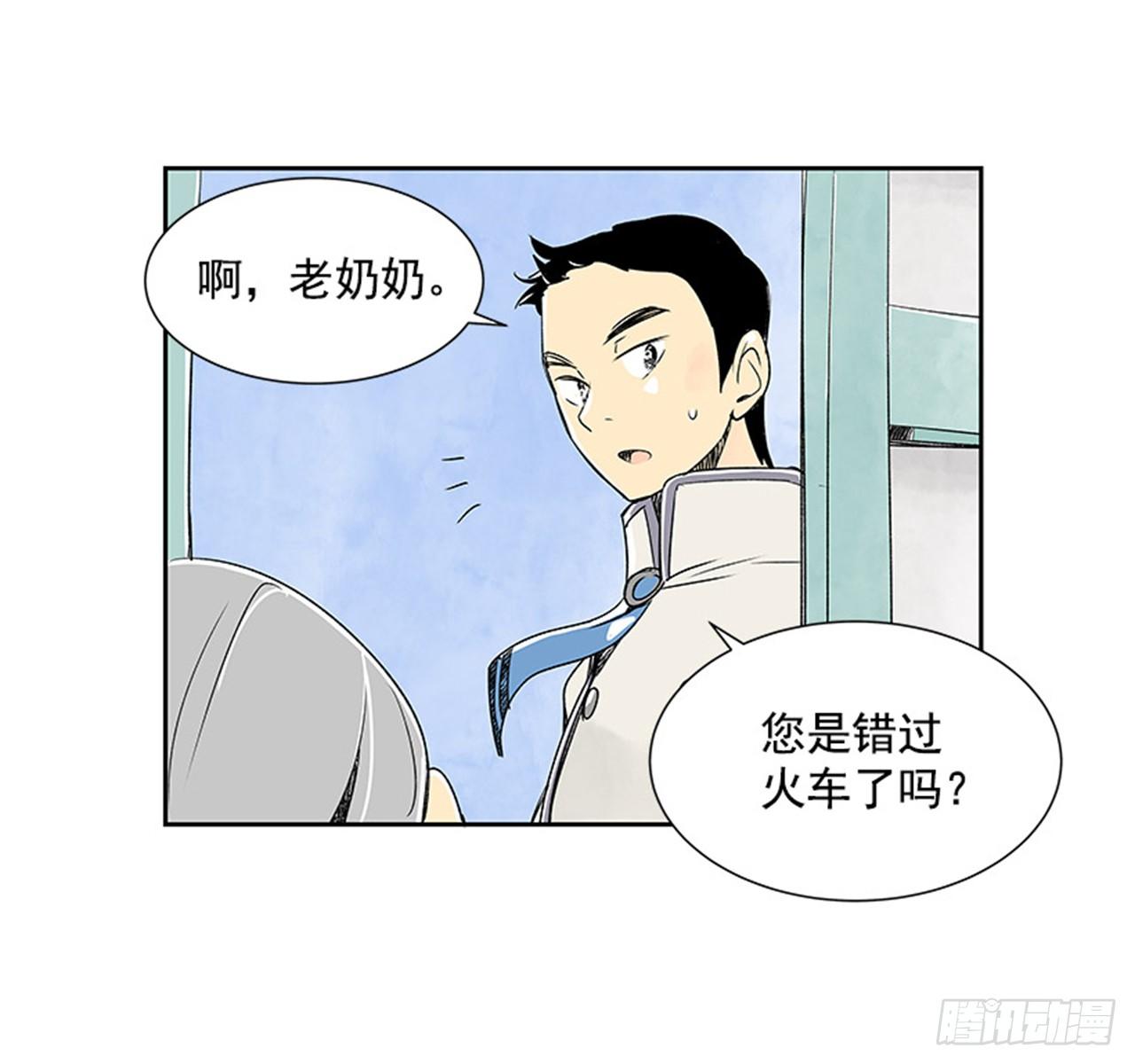 6.站务员的一天51