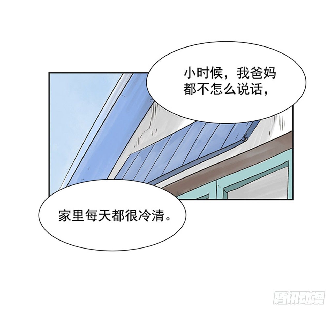 6.站务员的一天44