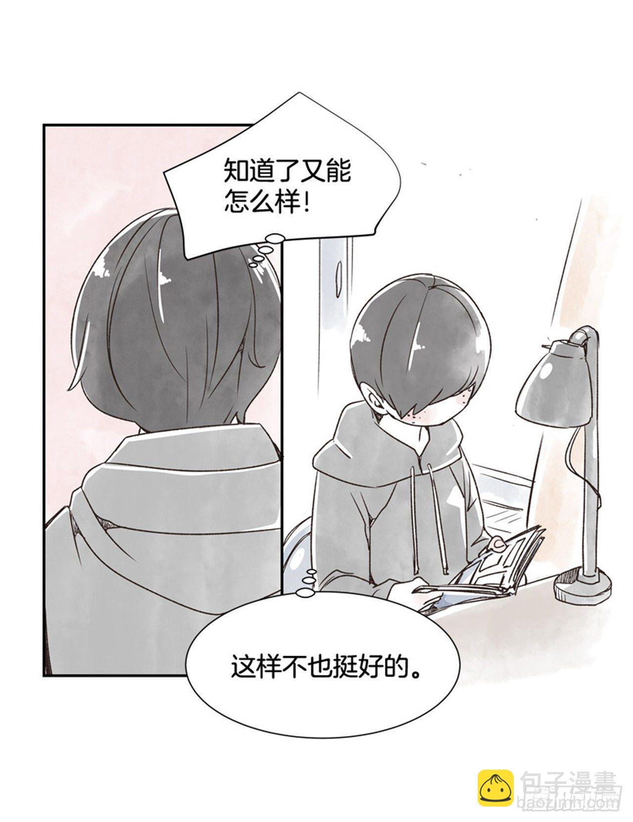 9.当春天遇到冬天（1）38