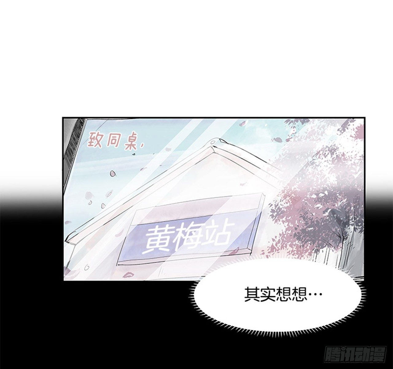 5.愉快的小憩39