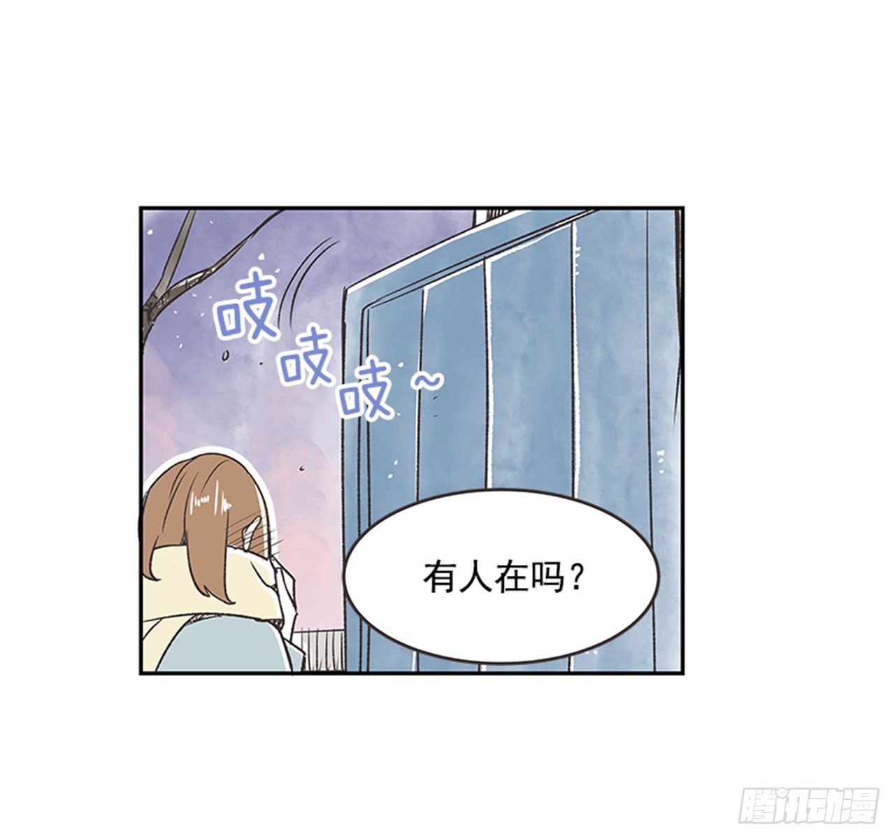 14.固执的老奶奶（2）28