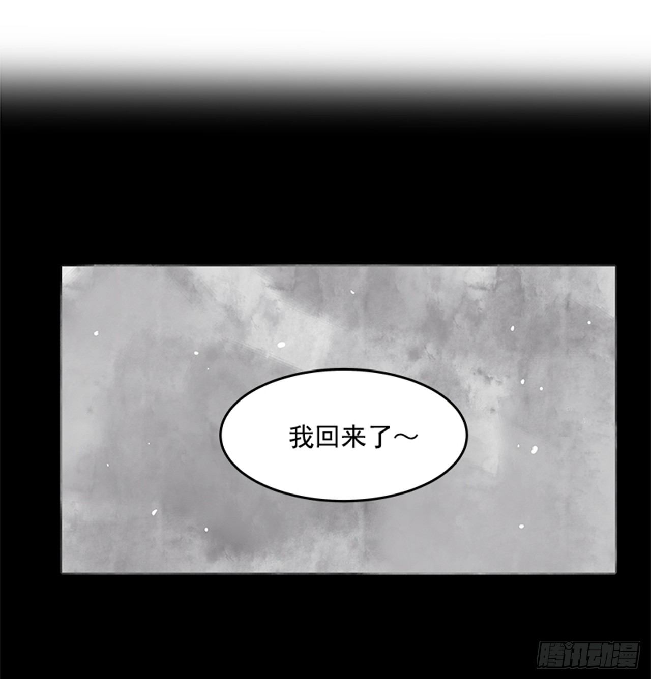 21.难以出口的话（3）6