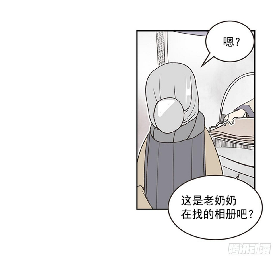 16.固执的老奶奶（4）4