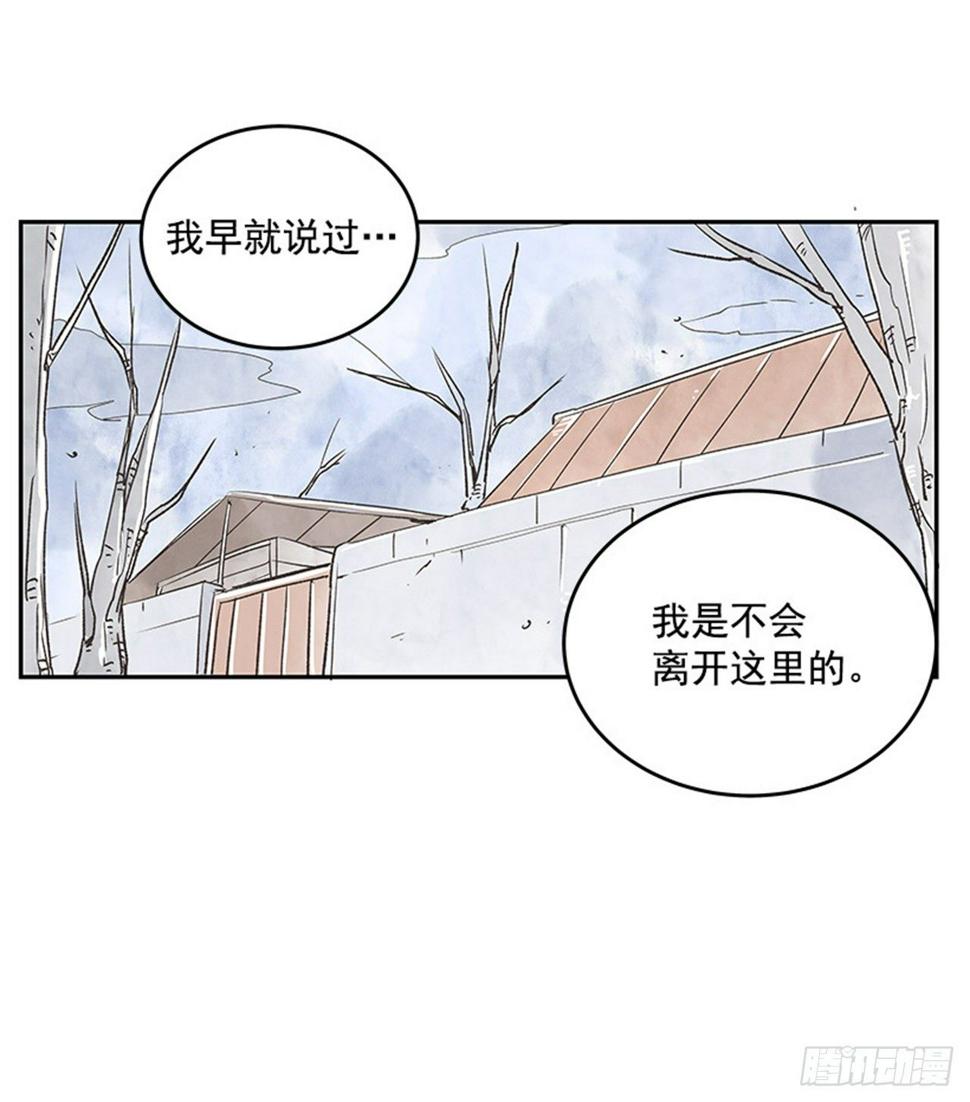 14.固执的老奶奶（2）5