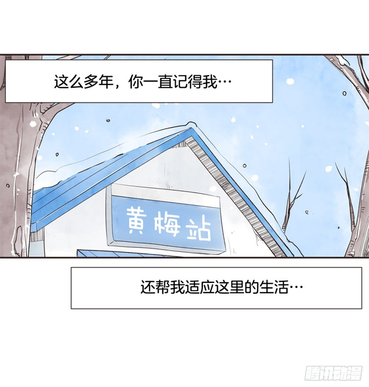 11.冬天与等待27