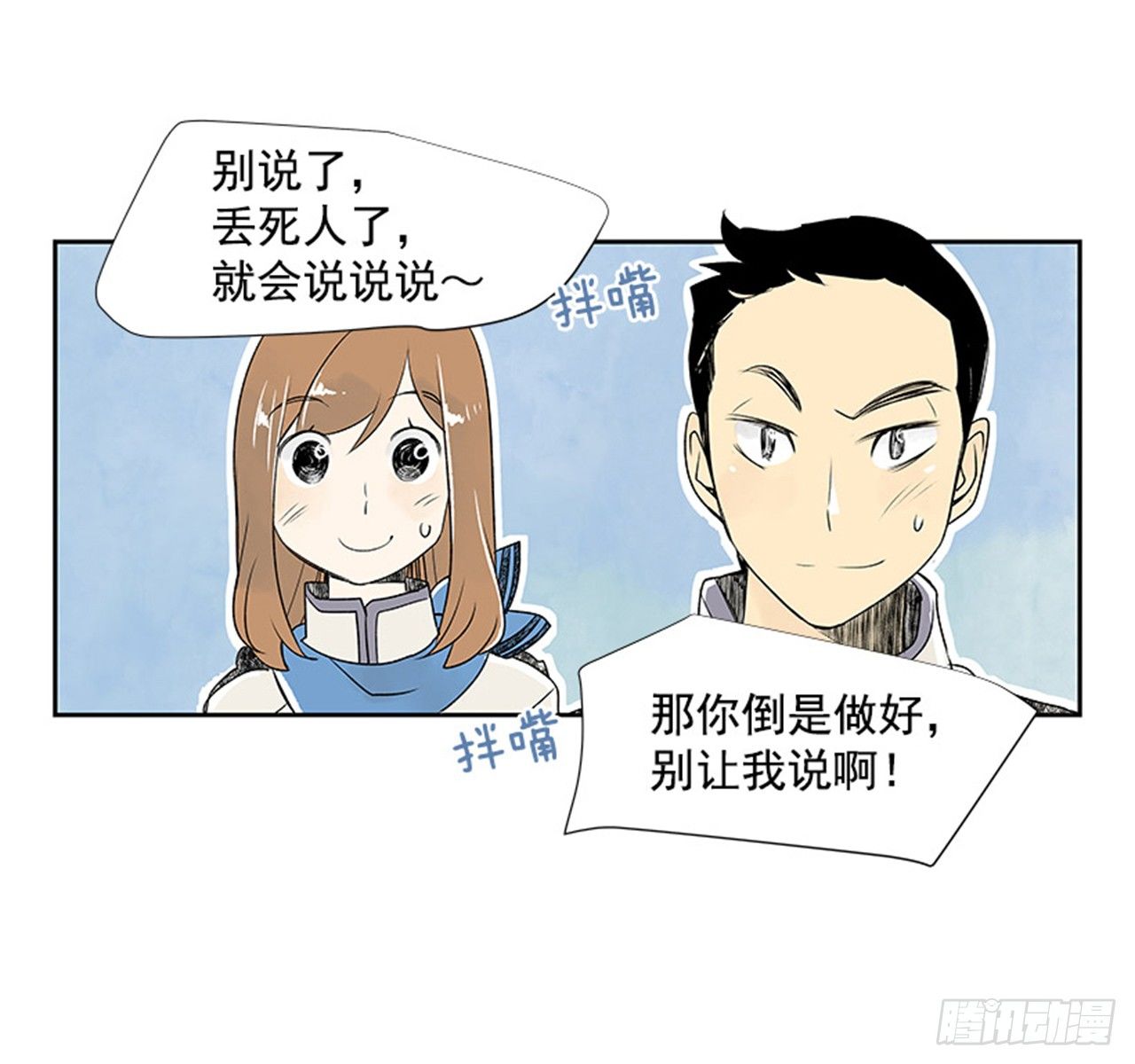 6.站务员的一天41