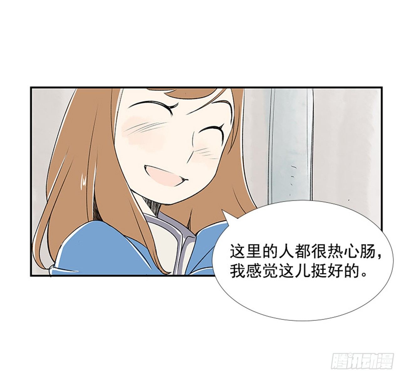 4.远道而来的客人45