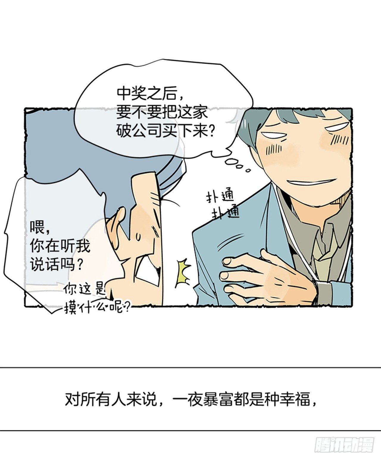 序章11
