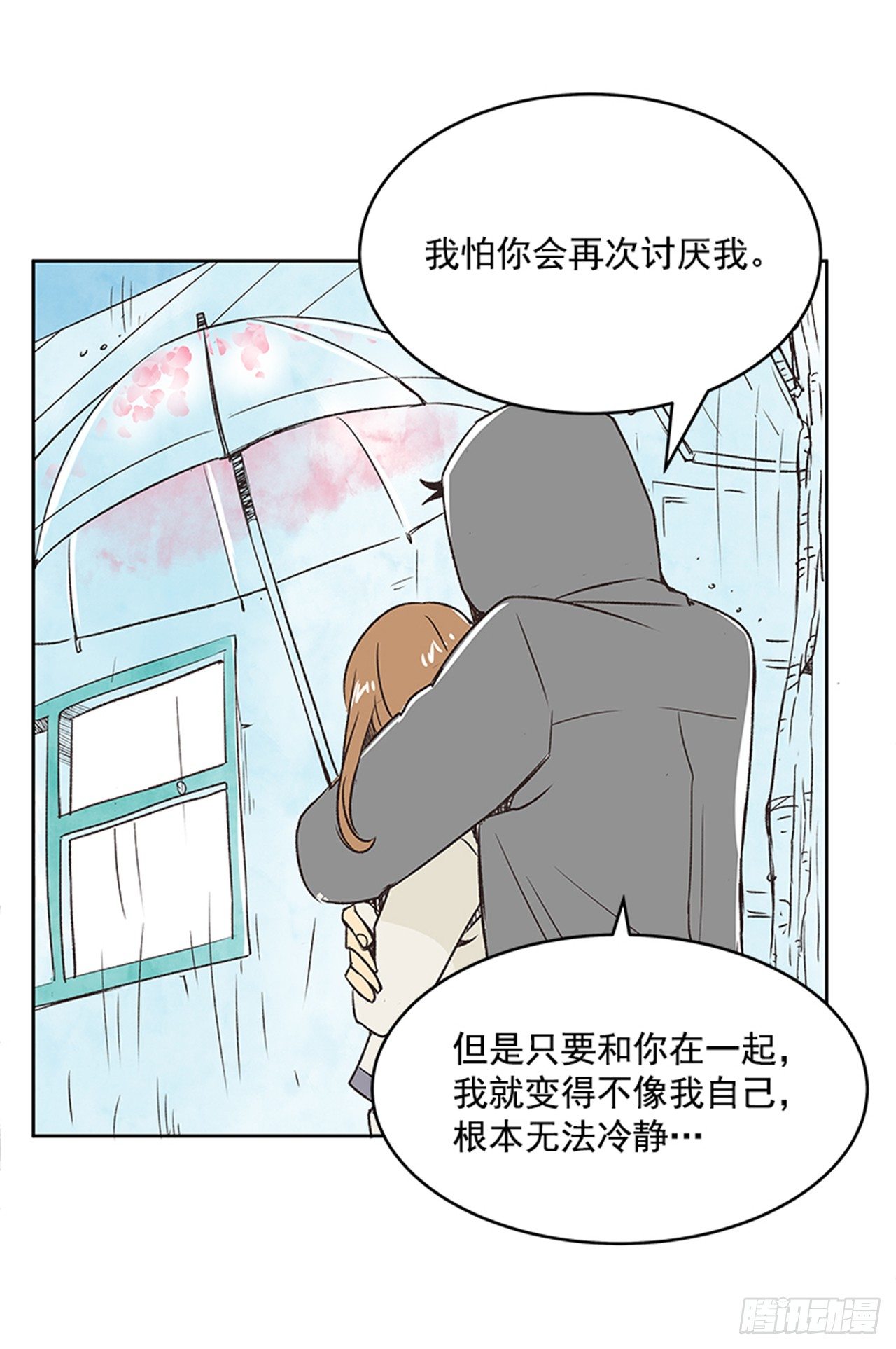 22.儿时与现在26