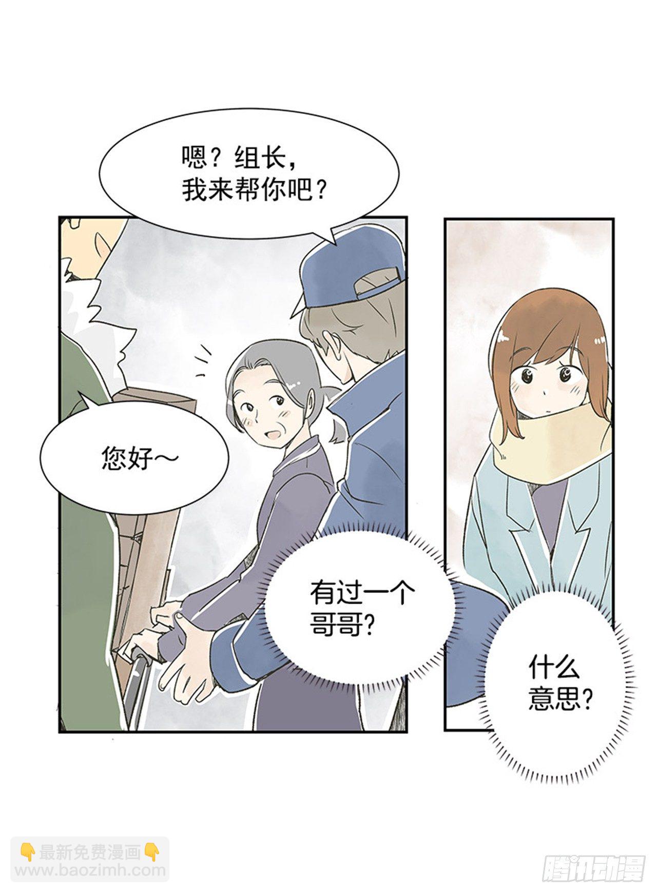 12.邮递员33