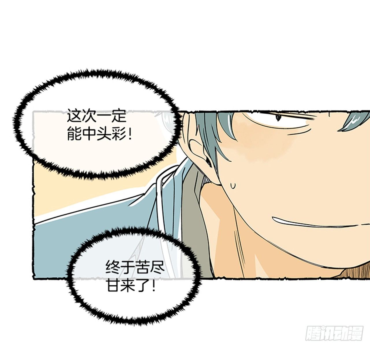序章10