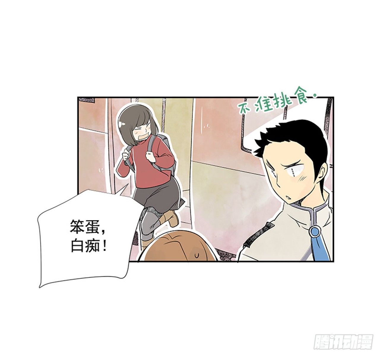 6.站务员的一天63