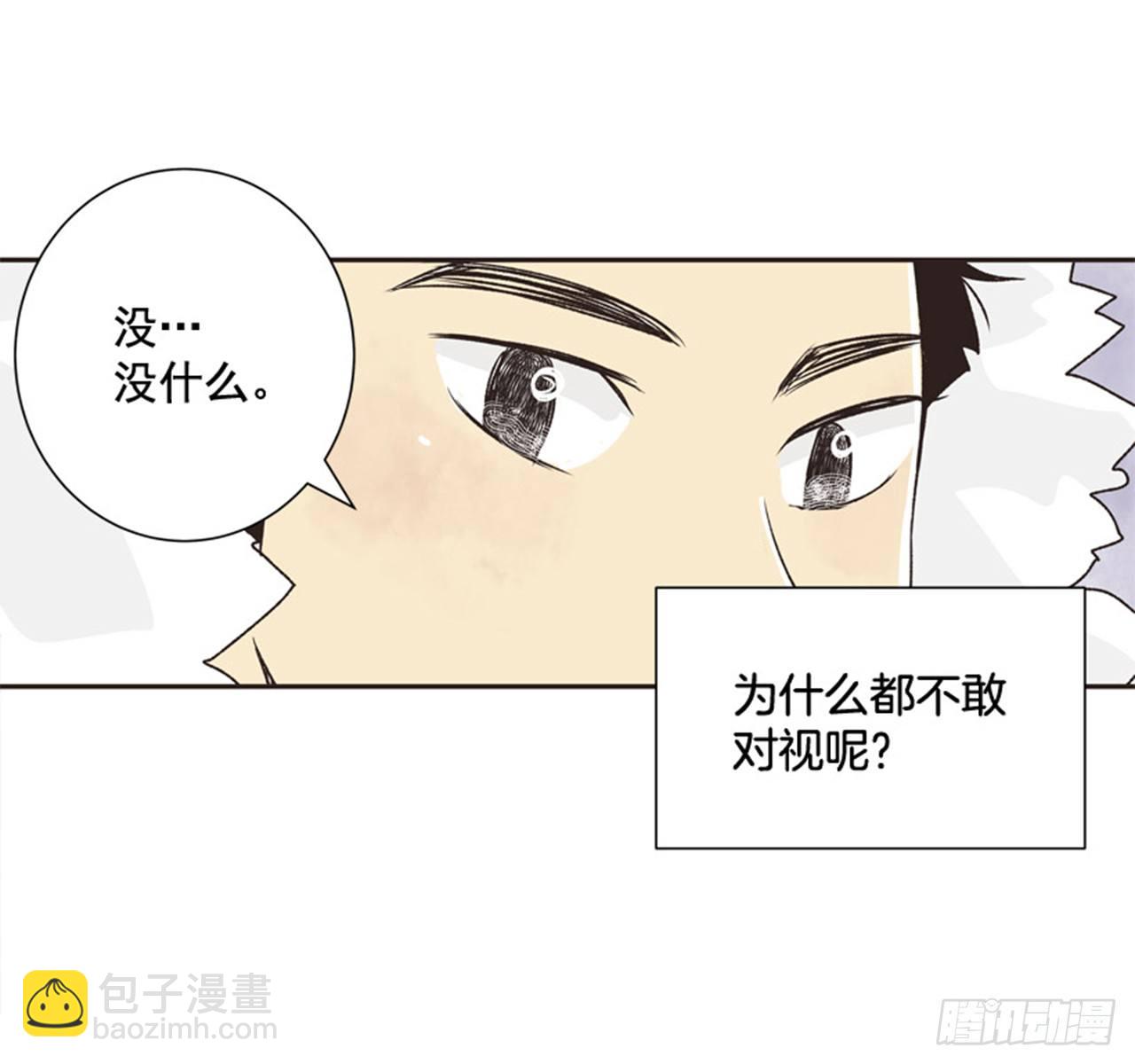 9.当春天遇到冬天（1）32
