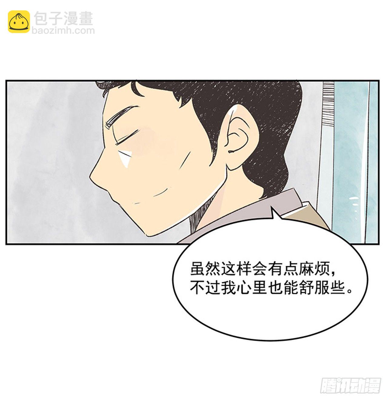 16.固执的老奶奶（4）36