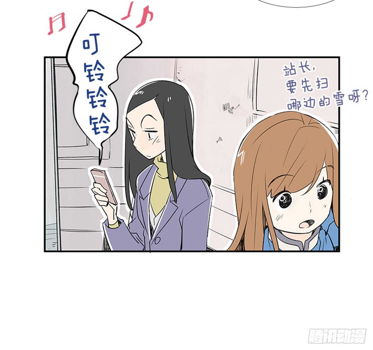 4.远道而来的客人47